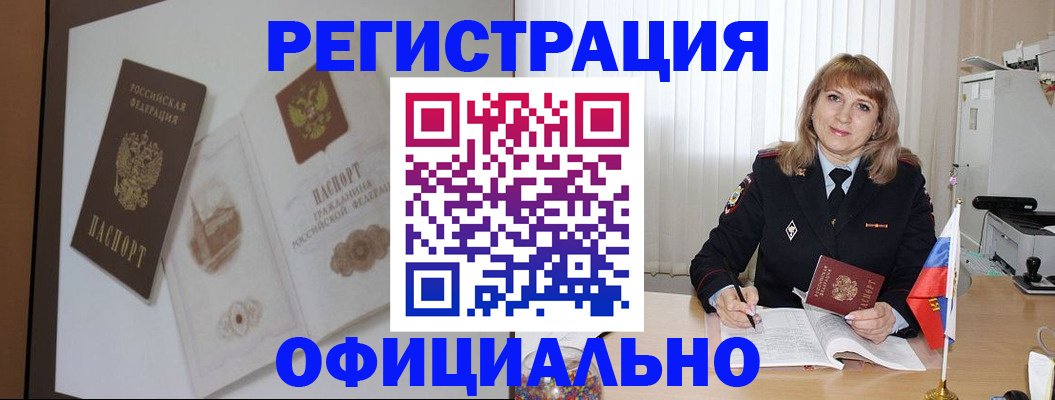регистрация для дет. сада в Дубне