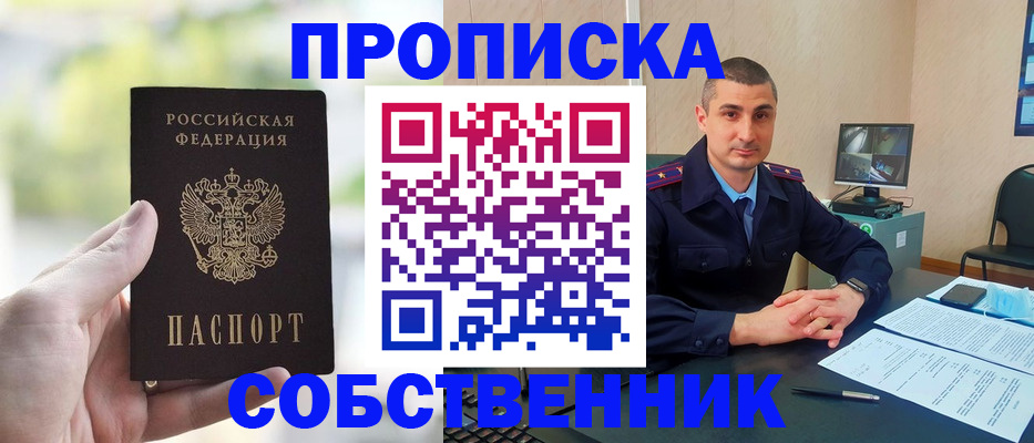 временная регистрация адрес в Дубне
