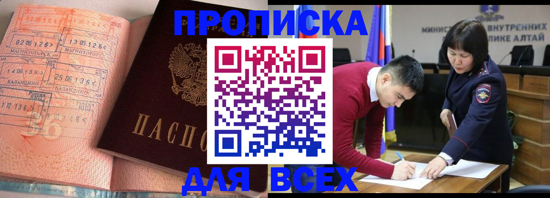 пропишу в квартире в Дубне